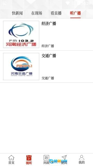 云上息县免费原版图4