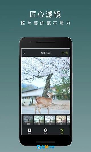 lofter通用版图4