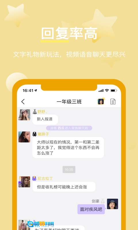 龙物视频最新版图2