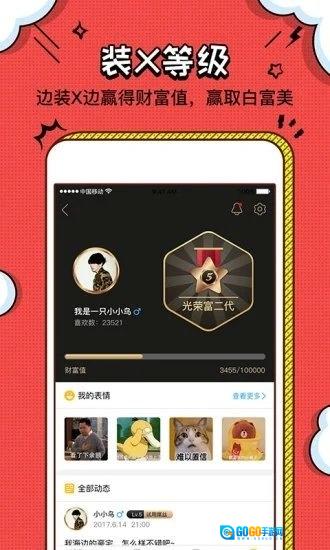 装b神器最新免费版图2