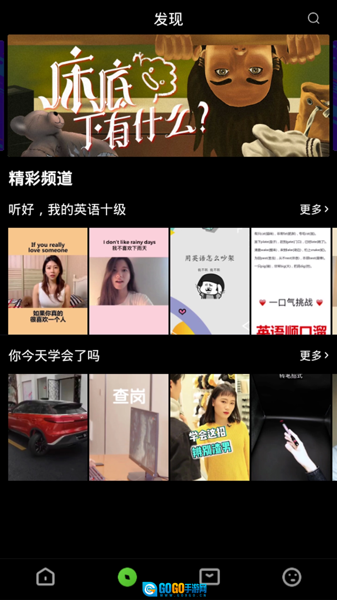小妖精视频安卓官方版图3