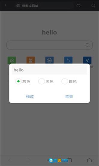 米侠浏览器官方正版图1