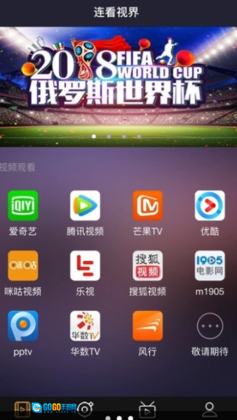 公主影视手机版图1