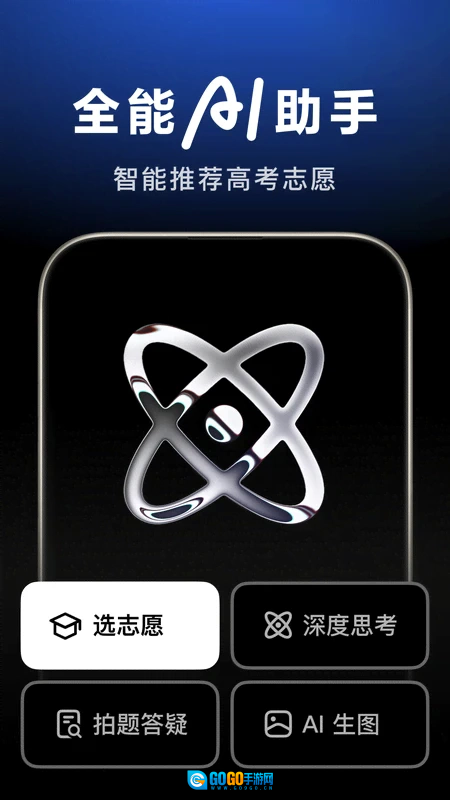 豆包视频手机免费版图4