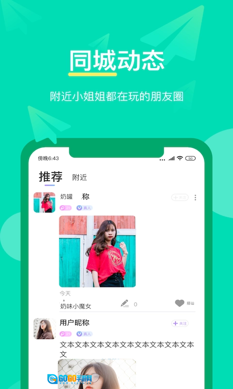 龙物视频最新版图1