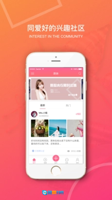 原味二手货最新免费版图2