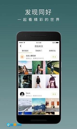 lofter通用版图3