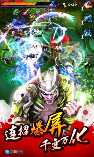 亡灵杀手：夏侯惇图5