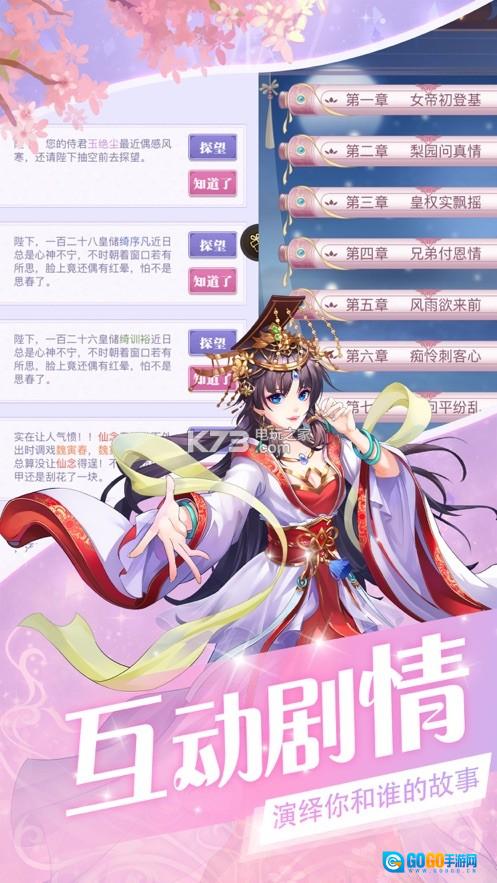 番茄阅读小说(番茄小说)免费原版图2