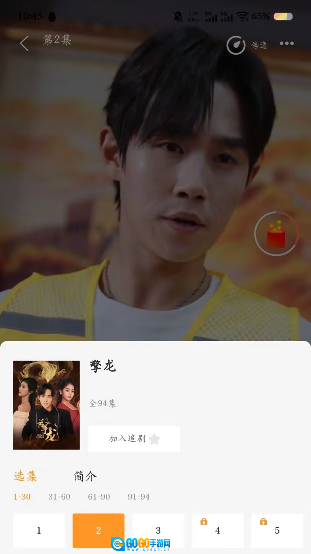 剧小鹿官方最新版图2