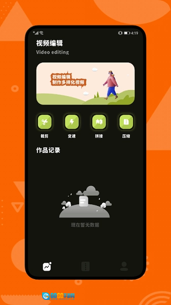 可乐视频最新免费版图1
