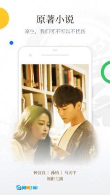 百度阅读手机最新版图3