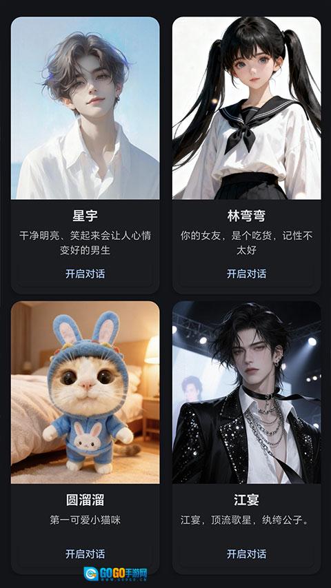 星宠通用版图1