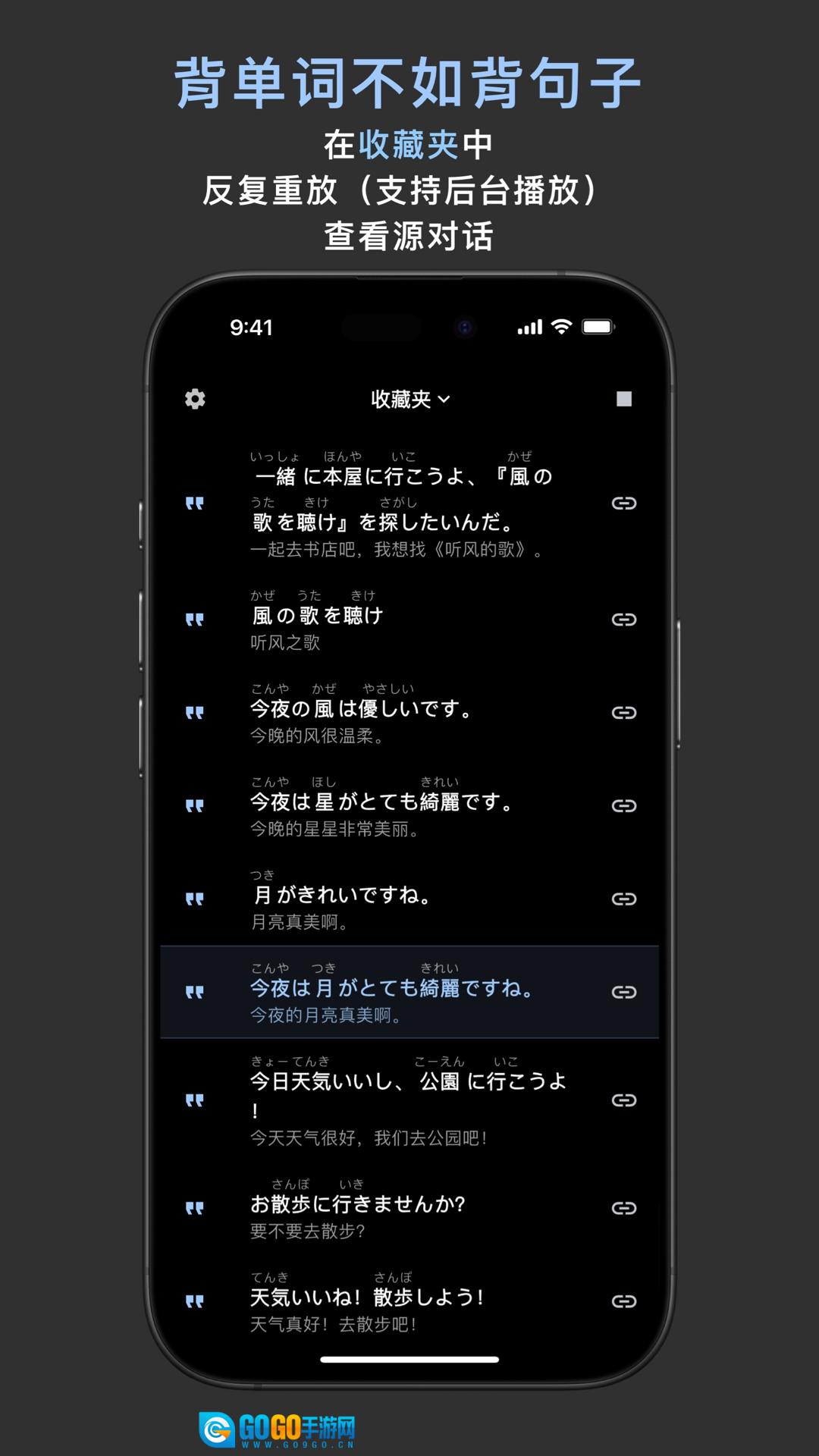 OCAT官方最新版图4
