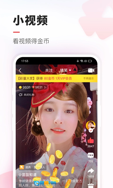vv音乐正版图1