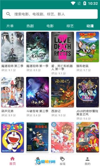 资源猫最新版图4