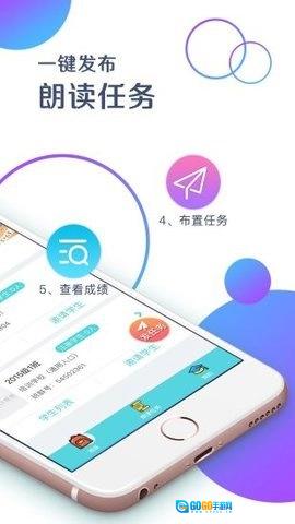 出口成章老师版图4