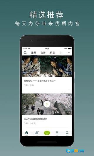 lofter通用版图1