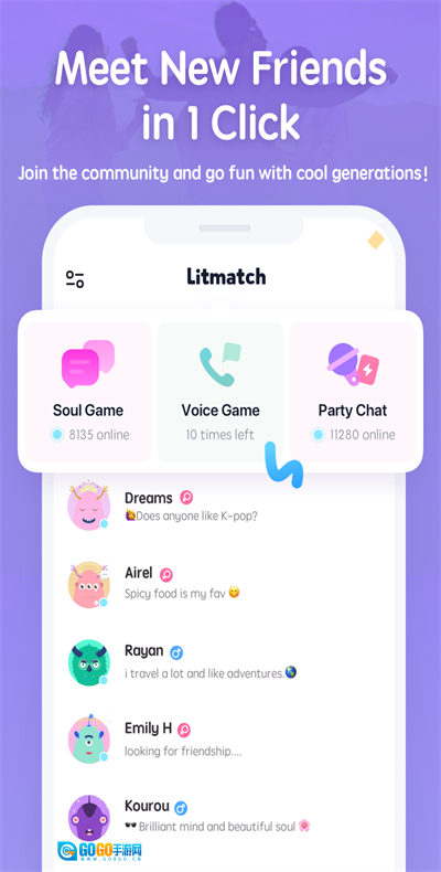 Litmatch安卓官方版图1