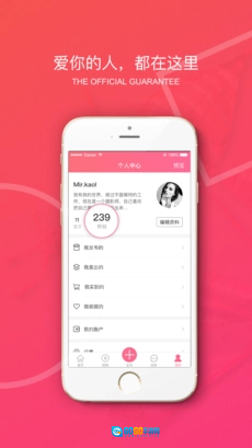 原味二手货最新免费版图1