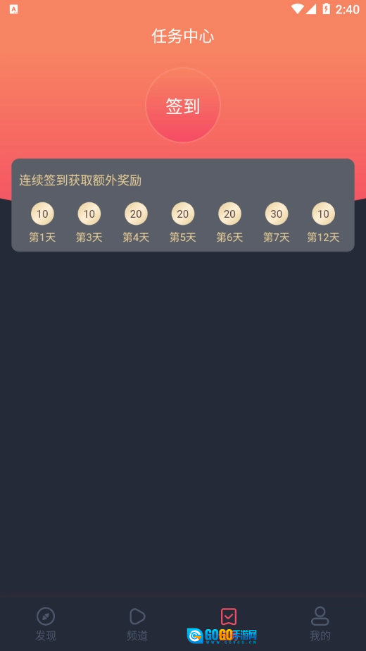 泰萌主安卓官方版图2