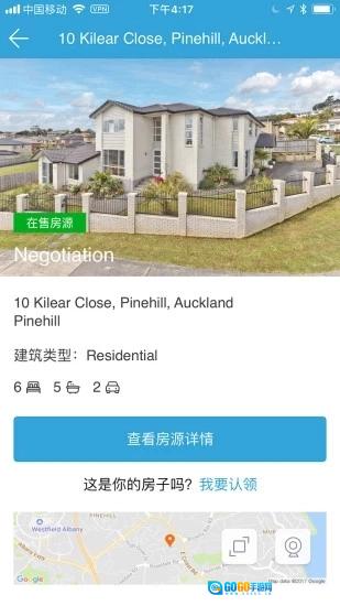 后花园找房安卓官方版图3