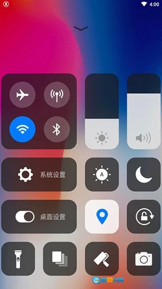 x桌面通用版图3