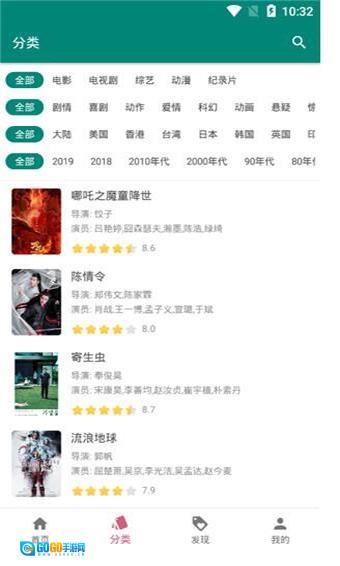 资源猫最新版图1