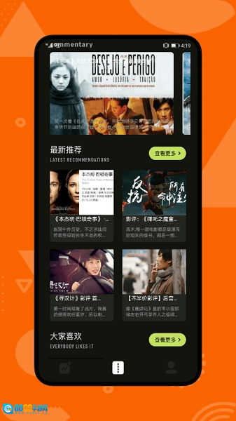 可乐视频最新免费版图2