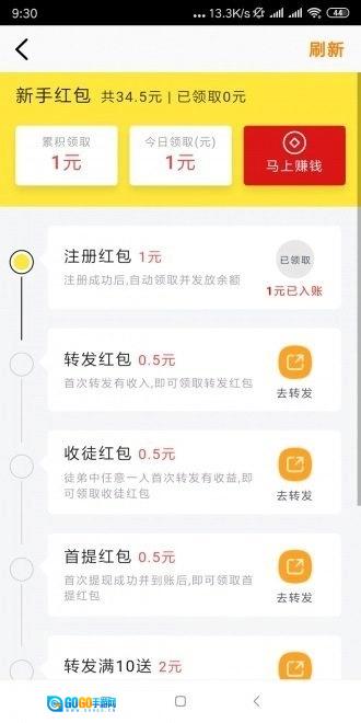 金牛网免费原版图2