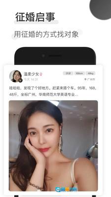 牵手恋爱手机版图2