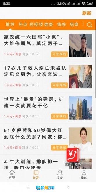 金牛网免费原版图1