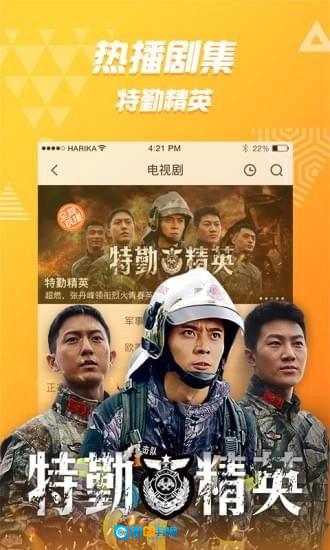 pp视频安卓免费版图3