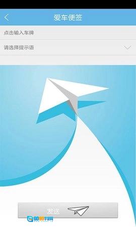 阿里停车无广告版图2