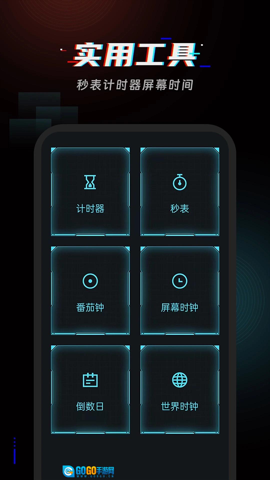 起床闹铃安卓官方版图2