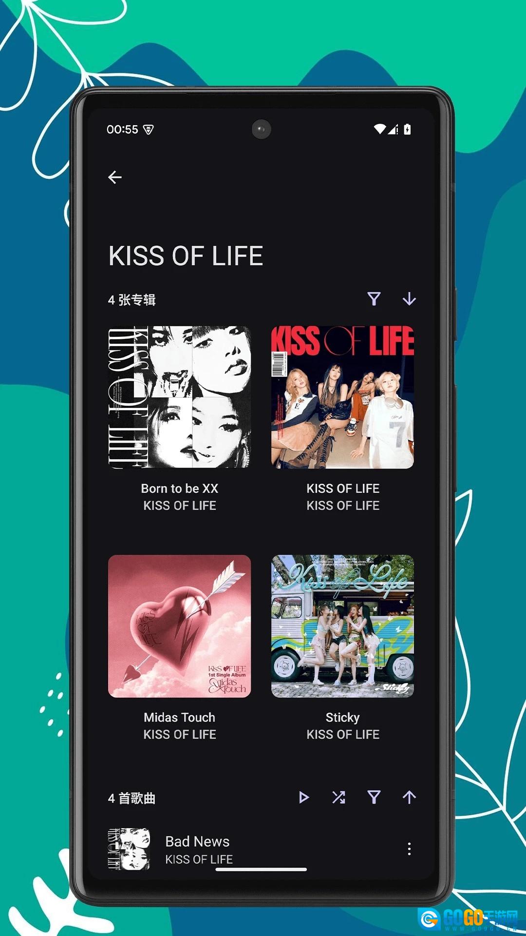 RS音乐播放器手机免费版图1