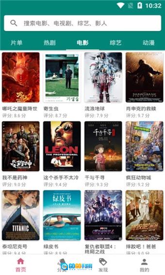 资源猫最新版图3