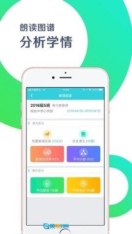出口成章老师版图3