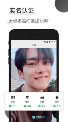 牵手恋爱手机版图1