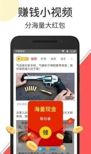 蓝猫软件官方版图1