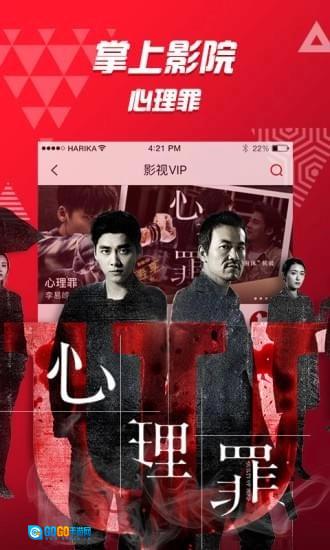 pp视频安卓免费版图4