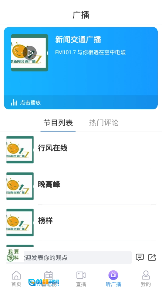知即墨通用版图4