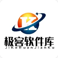 极客软件库3.7.1最新版