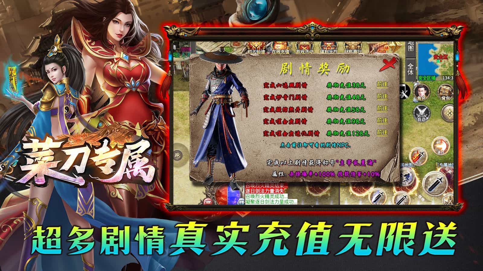 菜刀专属图4