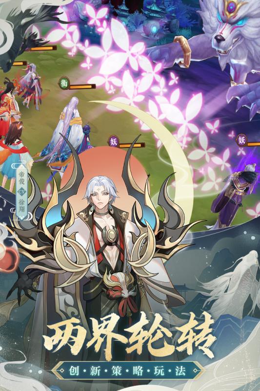 云梦四时歌官网版图5