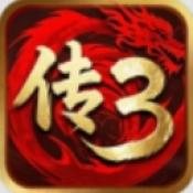 神舰王者