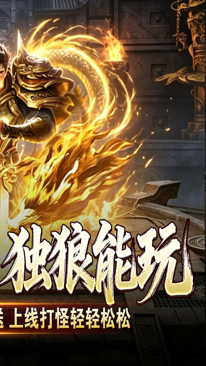 血饮天下gm版图1