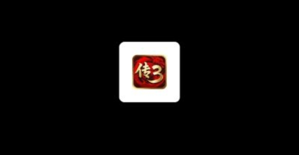 神舰王者图1