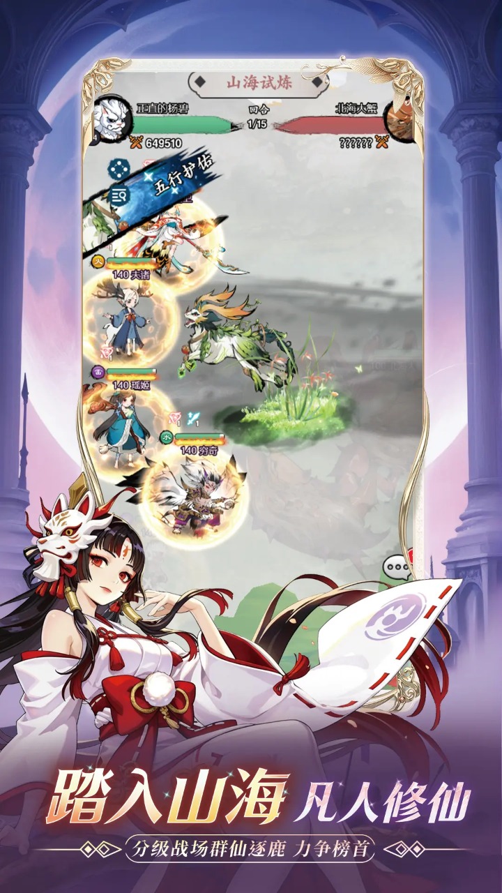 逆刃游戏(3)