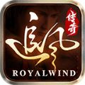 追风传奇暗黑版